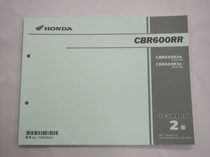 美品 CBR600RR 2版 パーツリスト PC40-170 180 CBR600R3M CBR600R3R 2024年2月発行