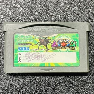 甲虫王者ムシキング グレイテストチャンピオンへの道 GBA ゲームボーイアドバンス 動作確認済み Nintendo ニンテンドー GB-23