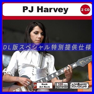 【特別仕様】PJ HARVEY 多収録 DL版MP3CD 2CD〆