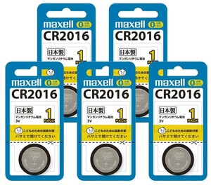 日立マクセル CR2016 1BS 5個セット コイン型二酸化マンガンリチウム電池