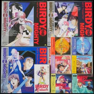 LD 鉄腕バーディー BIRDY THE MIGHTY OVA 全4巻、すぺしゃるびでお、CD 全6枚 セット ゆうきまさみ 川尻善昭