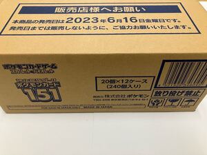 ポケモンカード151、1カートン（12BOX）、新品、未開封、 強化拡張パック 