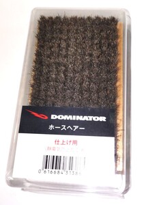 DOMINATOR　ホースヘアー 仕上げ用 （静電気防止加工済）定価¥8030