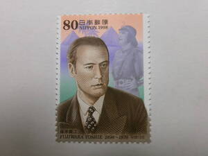 文化人切手 平成10年 藤原義江 80円 未使用 灰-K