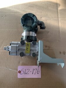 【中古】YOKOGAWA製　差圧伝送器　型式：EJA110 S2