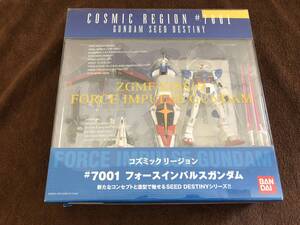 COSMIC REGION　#7001 フォースインパルスガンダム　バンダイ　フィギュア　新品・未開封