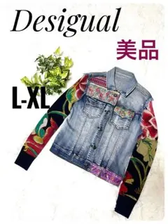 DESIGUAL デニムジャケット 【L−XL】ニット&デニム　スパンコール刺繍