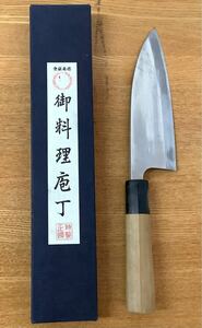 銘入り 鍔屋 刃渡り約15cm 御料理包丁 料理包丁 出刃包丁 モリブデン水牛柄 正鋼 調理器具 箱付き