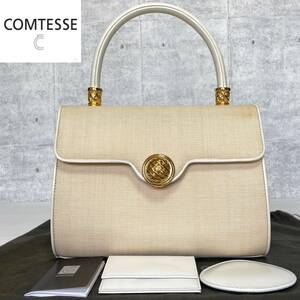 良品 COMTESSE コンテス ホースヘア×レザー クリームベージュ フォーマル ゴールド金具 ハンドバッグ トートバッグ ショルダー ドイツ製