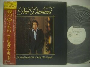 ■ 帯付 LP 　ニール・ダイアモンド / 愛のぬくもり 神のみぞ知る ボブ・ゴーディオ 1977年 NEIL DIAMOND 25AP 845 ◇r51207