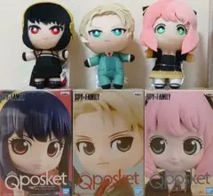 スパイファミリー Qposket ともぬいセット