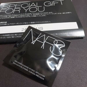 ナーズ　NARS　クッションスポンジ　未使用　メイクツール　メイクアップ　ファンデスポンジ　送140 黒　コスメ　パフ　化粧小物