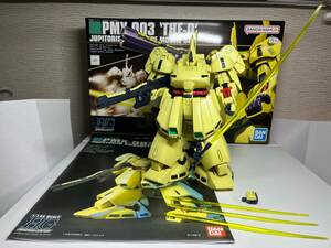 【完成品　素組　部分スミ入れ】 HGUC 1/144 PMX-003 ジ・オ ジ・O THE-O