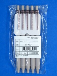 トンボ鉛筆 BC-MGLE55 油性ボールペン モノグラフライト 0.5mm 黒インク スモーキーブラウン軸 5本入り×1パック★送料無料★