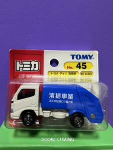 トミカ　No. 45 トヨタ　ダイナ　清掃車　ブリスター　TOMY