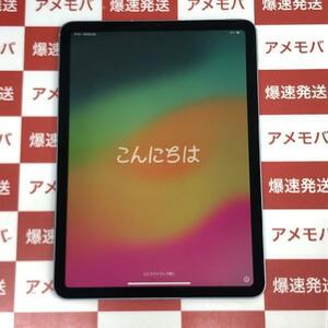 iPad Air 第4世代 256GB AU版SIMフリー バッテリー100% 未使用品[266806]