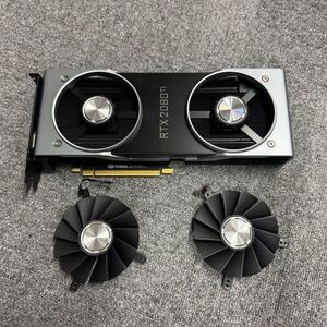 【ファン故障】GeForce RTX2080Ti Founders Edition ＋ 交換用ファンセット⑥