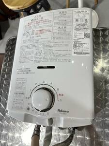 【Paloma パロマ】瞬間湯沸かし器 ガス PH-5BV-2K 2020年 都市ガス用 給湯器 元止め式 不完全燃焼装置機能 ★直接渡し歓迎★