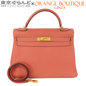 101768373 エルメス HERMES ケリー 32 □Q刻印 ロージー シルバー金具 トゴ 内縫 2WAY ハンドバッグ ショルダーバッグ レディース