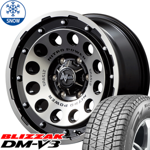 265/65R17 スタッドレスタイヤホイールセット トライトン etc (BRIDGESTONE DM-V3 & NITROPOWER H12 SHOTGUN 6穴 139.7)