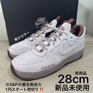 1円スタート売切り 新品未使用 ナイキ NIKE エアフォース 1 ワイルド AIR FORCE 1 WILD 国内正規 28cm 希少モデル 黒タグ 1点のみ