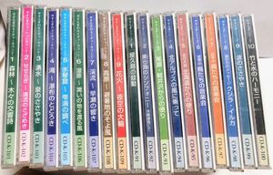 CD ダイソー やすらぎシリーズ やすらぎのネイチャーサウンド 19枚セット★癒し　リラクゼーション　ヒーリング