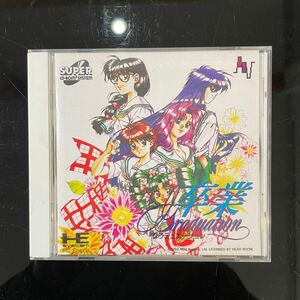 【希少品】 PCエンジンCD-ROM 卒業 グラデュエーション 説明書付き