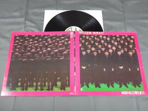 YMO/MULTIPLIES/輸入盤/HOLLAND/12”LP/1980 