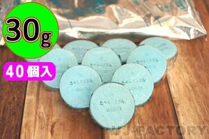 【販売開始キャンペーン特価/即納！送料無料】固形燃料 (30g) 40個セット★一人鍋にお勧め♪ニイタカ・カエン/ニューエースE 30