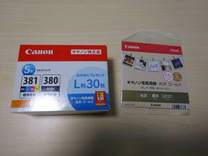 ■キャノン■Canon■インクBCI-381+380/5MP■新品■未使用■純正品■+■写真用紙・光沢ゴールドお試しパック■