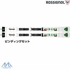 試乗スキー ロシニョール スキー ROSSIGNOL SUPER VIRAGE VIII OVERSIZE KONECT + SPX 14 KONECT GW 164cm RANPR01-S-164