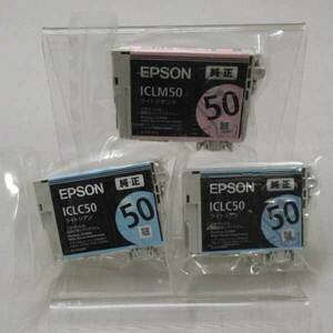 送料無料 EPSON エプソン 純正インクカートリッジ ライトシアン ICLC50×2個 ライトマゼンタ ICLM50 1個 セット