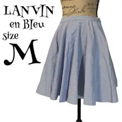 【完売品】【38】LANVIN en Blue ストライプ スカート レディース