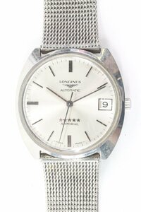 LONGINES ロンジン ADMIRAL アドミラル ファイブスター 自動巻き デイト メンズ 腕時計 社外ベルト 稼働品 9053-HA