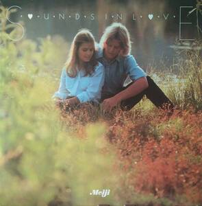 V.A／愛のプレリュード　Sounds In Love Presented by Meiji／国内盤LP/送料全国一律880円追跡付/同梱2枚目以降無料【盤洗浄済】試聴可♪