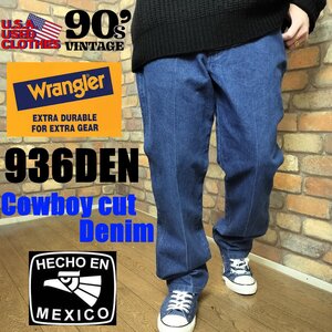 PD1-109【Wrangler 936DEN】美品 90’s カウボーイカット ヴィンテージデニム【W36 88センチ】【モデル175cm】ジーンズ アメカジ 501 505