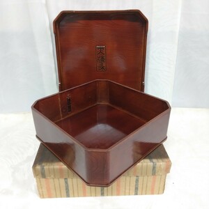 【 飛騨春慶 大徳寺 】木製 漆器 重箱 一段重 茶道具 箱付き レトロ アンティーク 弁当箱 懐石