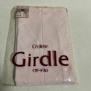 新品　Cecile セシール　ガードル　補正下着　 サイズ 64