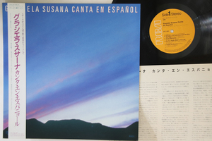 LP Graciela Susana Canta En Espa?ol RPL8275 RCA /00260