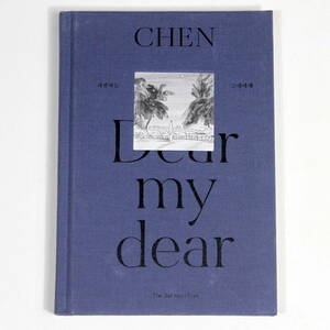 CHEN チェン■韓国盤CD【2ndミニアルバム 愛する君へ(Dear my dear)】EXO