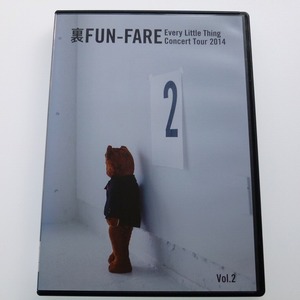 DVD FUN-FARE バックステージムービー集 裏FUN-FARE Vol.2 Every Little Thing Concert Tour 2014 持田香織 / 送料込み