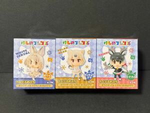 ◆◇未開封新品 けものフレンズ ちょびるめぷち -ホワイトサーバル・トナカイ・ホッキョクグマ- 全3種セット◇◆