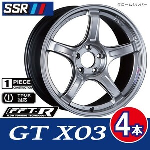 条件付送料無料 4本価格 SSR GTX03 SIL 19inch 5H112 8.5J+45 VW ゴルフ 5/6/7 アウディ A4