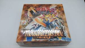 遊戯王 千眼の魔術書 Thousand Eyes Bible シュリンク未開封 Box ボックス 検索用(絶版 貴重)