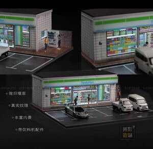 コンビニ　ジオラマ　Family Mart ファミリーマートタイプ 自販機付き1/64 トミカサイズ　MINIGTイニシャルD Hot Wheels 自販機付き