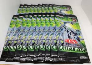 未開封 遊戯王 DUELIST NEXUS デュエリスト・ネクサス 20パックセット 説明文必読 買い取り品 格安出品