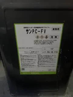 サンpc サラセーヌ