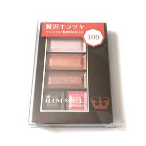 新品 限定 ◆RIMMEL (リンメル) ショコラスウィートアイズ 109 レッドローズショコラ◆ 希少 廃盤カラー