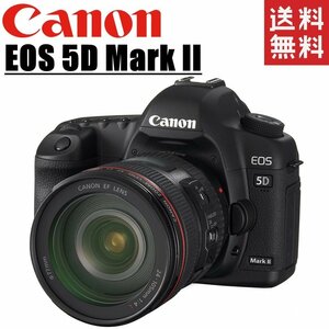 キヤノン Canon EOS 5D Mark II EF 24-105mm レンズセット カメラ レンズ 一眼レフ 中古