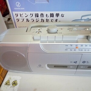 SOUNDLOOK ダブルラジカセ SAD-1230/S ラジカセ 　新品　保管品